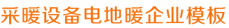 尊龙 人生就是博!登录专注AG发财网